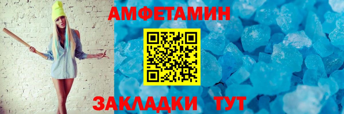 Amphetamine 97%  Вход с VPN  Алексеевка 