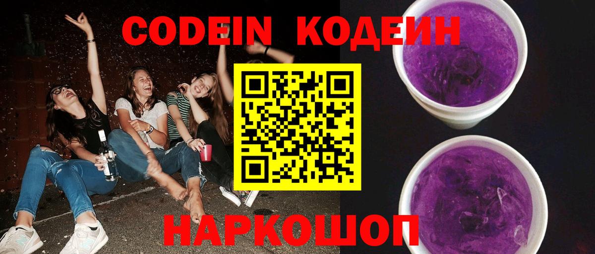 A PVP СОЛЬ   Бошки Шишки  COCAIN  МЕФ  Алексеевка  Гашиш  Вход с VPN  Меф МЯУ МЯУ   ГАШ 