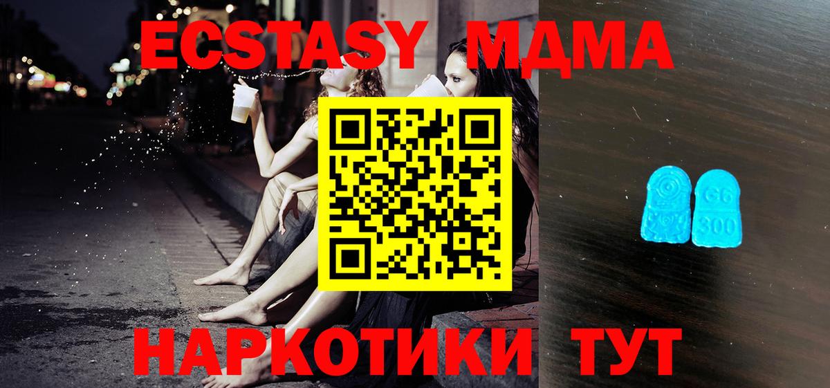 Экстази mix Алексеевка