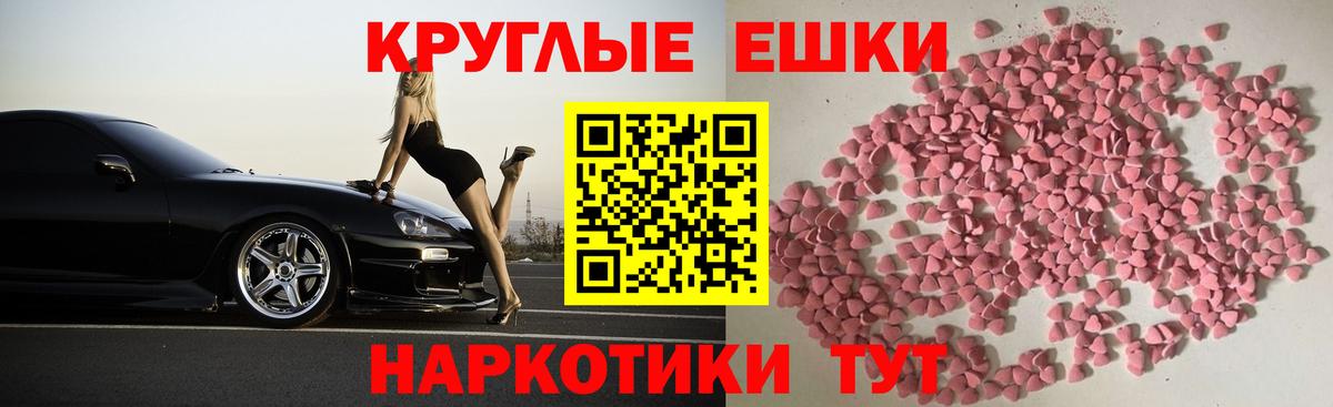 Ecstasy mix  Ecstasy таблы  Алексеевка  Вход с VPN 