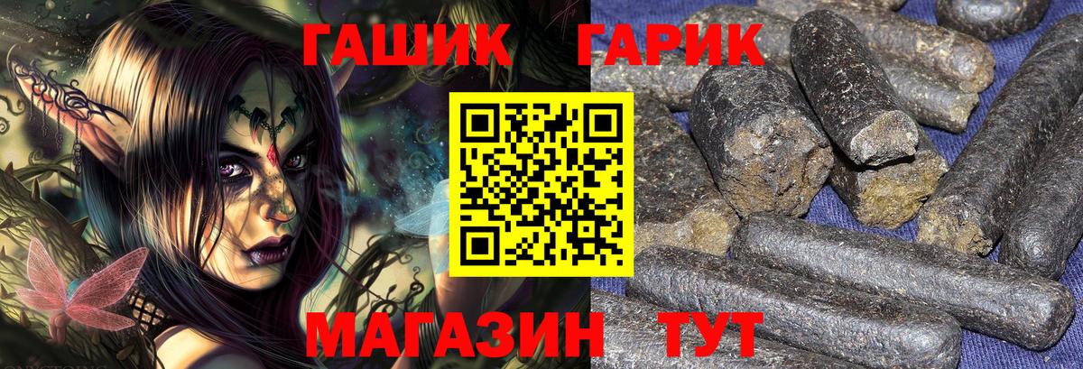 наркота  ГАШ AMNESIA HAZE  Вход с VPN  ГАШИШ индика сатива  Алексеевка 