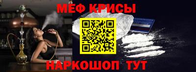 первитин Баксан