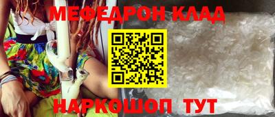 mdma Ачхой-Мартан
