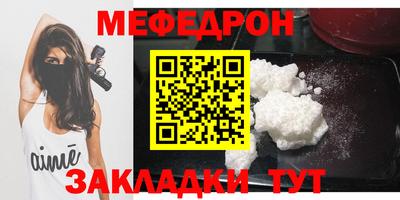 mdma Ачхой-Мартан