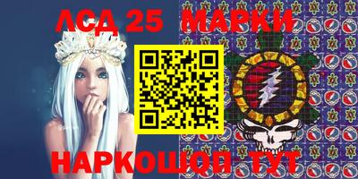 mdma Ачхой-Мартан