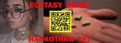 первитин Баксан