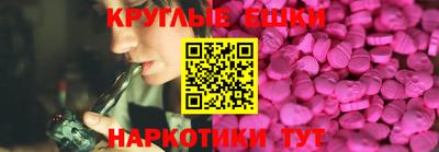 ECSTASY Аша