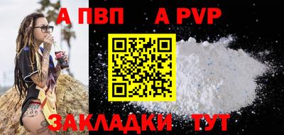 mdma Ачхой-Мартан