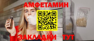 первитин Баксан