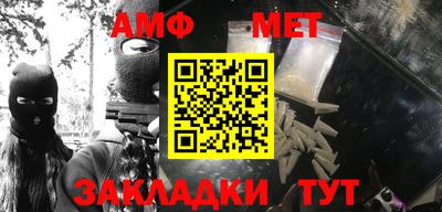 первитин Баксан