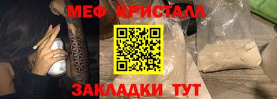 mdma Ачхой-Мартан