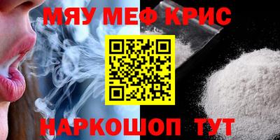 mdma Ачхой-Мартан