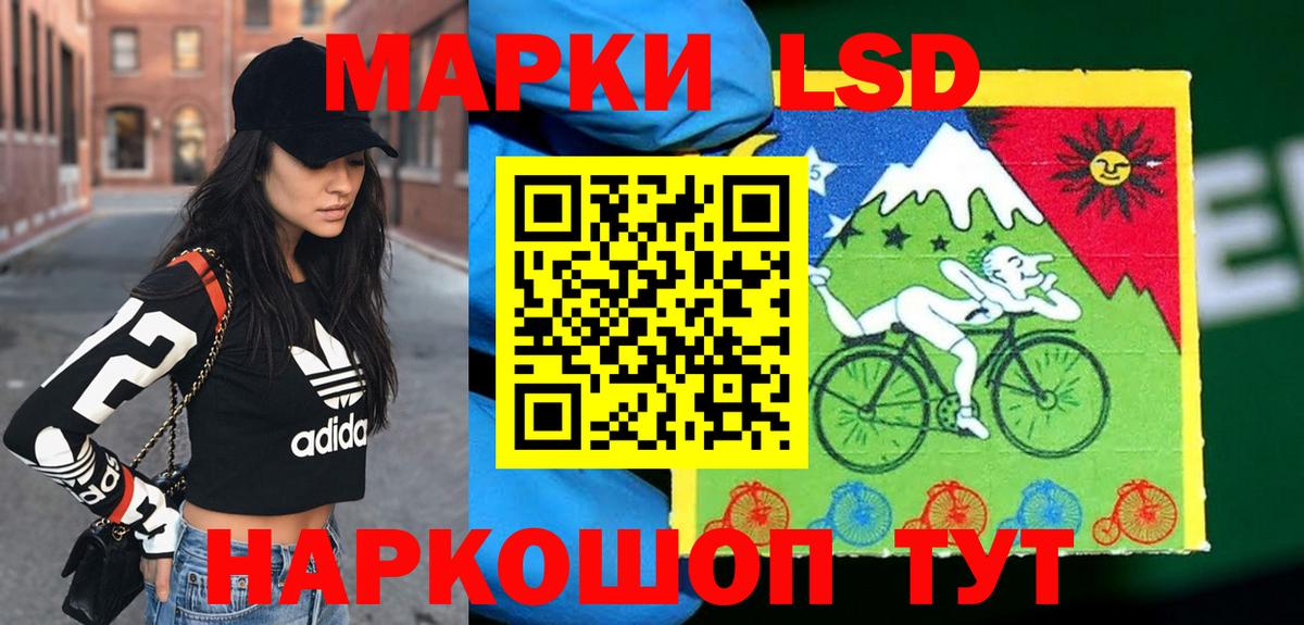 Лсд 25 экстази кислота  Вход с VPN  Лсд 25 экстази  Алексеевка  LSD-25 экстази ecstasy 