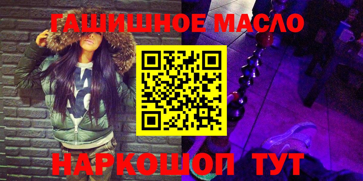 ТГК вейп  Дистиллят ТГК вейп с тгк  Алексеевка  Вход с VPN 