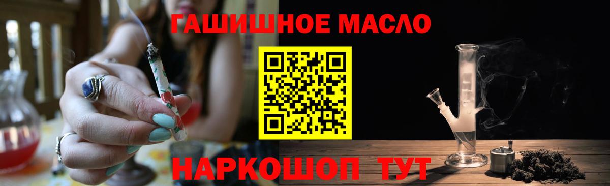 ТГК жижа Алексеевка