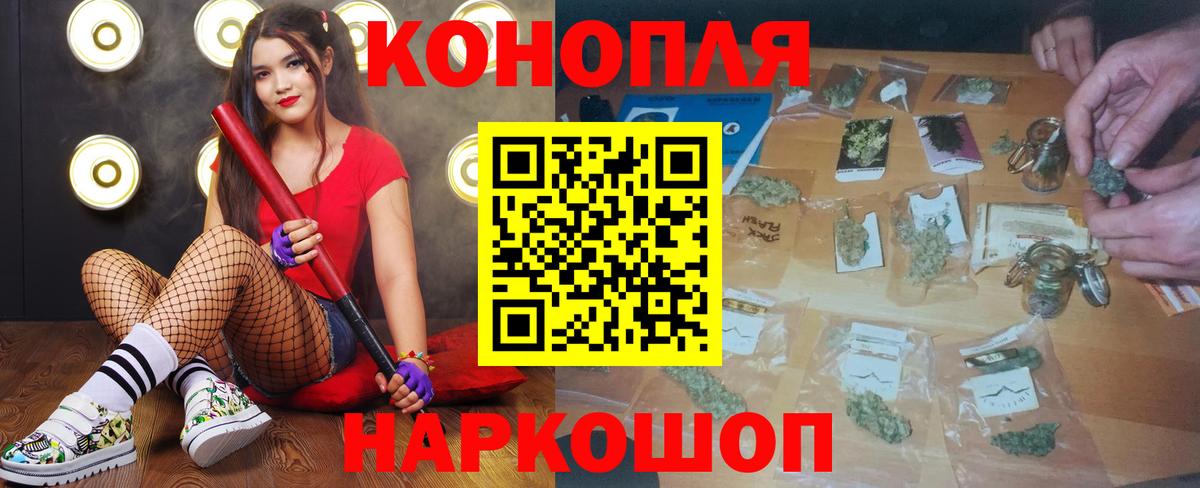 Бошки марихуана MAZAR Алексеевка