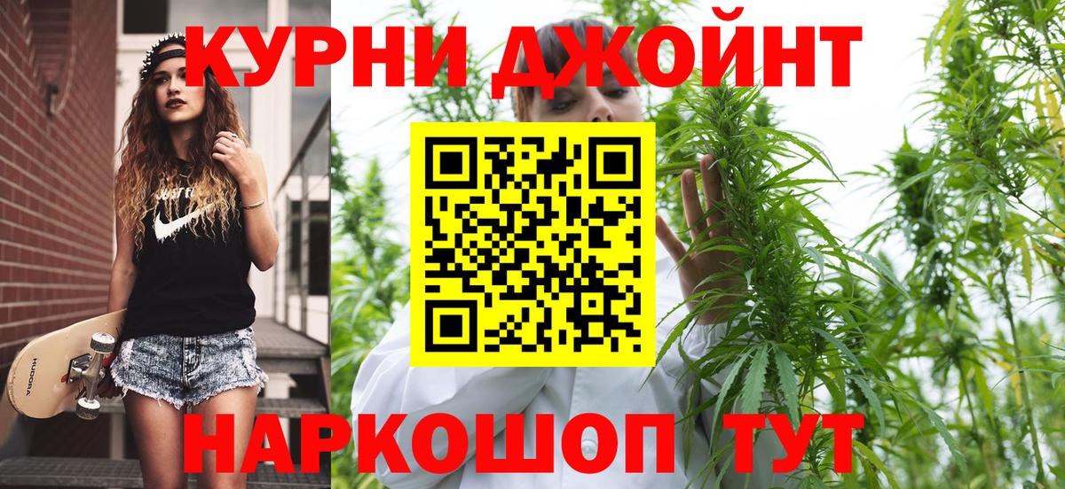 Шишки марихуана план  Вход с VPN  Каннабис LSD WEED  Каннабис MAZAR  Алексеевка  Канабис Ganja 